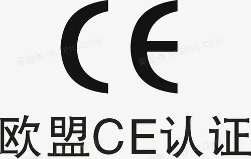 詳細介紹歐盟ce認證對于產(chǎn)品有哪些要求？