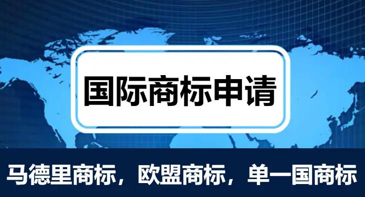 詳述國際商標注冊，如何防止馳名商標被淡化？